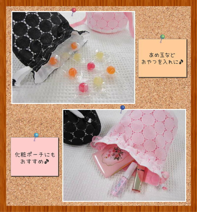 楽天市場】○【アットホビーオリジナルキット】≪Circle Lace 