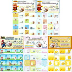 キャラクター≪洗濯タグ用ネームシール≫シールタイプでアイロンいらず＆洗濯タグに貼るだけのお名前つけ♪アップリケ/ワッペン/おなまえテープ/ネームラベル/アンパンマン/スーパーマリオ/ミッフィー/ポケモン/男の子/女の子/入園入学/2018