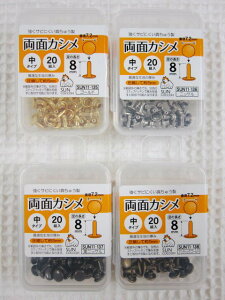 xgEܕEߗEߋAȂڂ̕⋭AȂǂ낢g܂BAтɂ^イBʃJVE^Cvy20gz