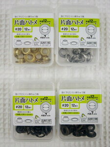 ߗEobN͂AxgEXqEȂǂ̂Ђʂ̌̕⋭⑕Ɏg܂BЖʃngE20y12gzngO