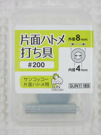 楽天市場 ハトメ 帽子の通販