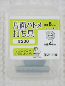 ߗEobN͂AxgEXqEȂǂ̂Ђʂ̌̕⋭⑕Ɏg܂BЖʃngpy200zpłngO