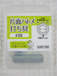 ߗEobN͂AxgEXqEȂǂ̂Ђʂ̌̕⋭⑕Ɏg܂BЖʃngpy20zpłngO