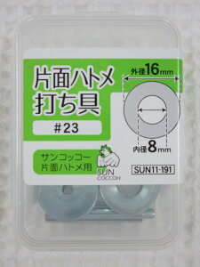 ߗEobN͂AxgEXqEȂǂ̂Ђʂ̌̕⋭⑕Ɏg܂BЖʃngpy23zpłngO