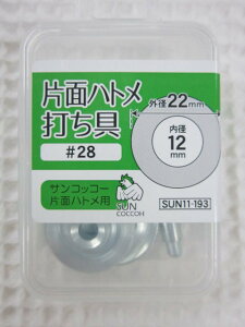 ߗEobN͂AxgEXqEȂǂ̂Ђʂ̌̕⋭⑕Ɏg܂BЖʃngpy28zpłngO