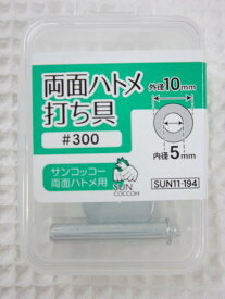 楽天市場 ハトメ 帽子の通販