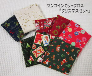 wRCJbgNXxyNX}XZbgzɂ҂25cm×25cm̏߃JbgNX8ZbgI[igȂǍĂ݂Ă͂ł?/nhCh