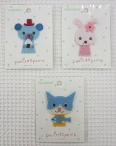 veBf|[V[Y/tFg̃byACڒby/ACڒAbvP/w/jR/veB/lR/putidepome