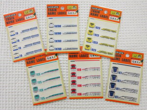 gCV[YTRAIN SERIESl[xwɂ߂łd/ł񂵂/AbvP/by/V/hN^[CG[/͂Ԃ/܂/₫/kV/Ȃ܂/