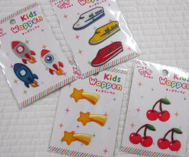 ★【Kids Wappen】-キッズワッペン-/シール＆アイロン接着ワッペン/アップリケ/入園入学/ロケット/新幹線/ながれ星/チェリー/さくらんぼ/