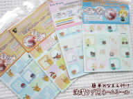 キャラクター≪洗濯タグ用ネームシール≫シールタイプでアイロンいらず＆洗濯タグに貼るだけのお名前つけ…