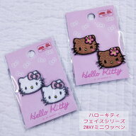 サンリオキャラクター≪Sanrio Character≫ハローキティ フェイスシリーズ 2WAYミニワッペン入園入学/キ…
