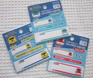 gCV[YTRAIN SERIESl[xACŊȒPɐڒo܂/w/d/ł񂵂/AbvP/by/V/hN^[CG[/͂Ԃ/܂//Ȃ܂/O/