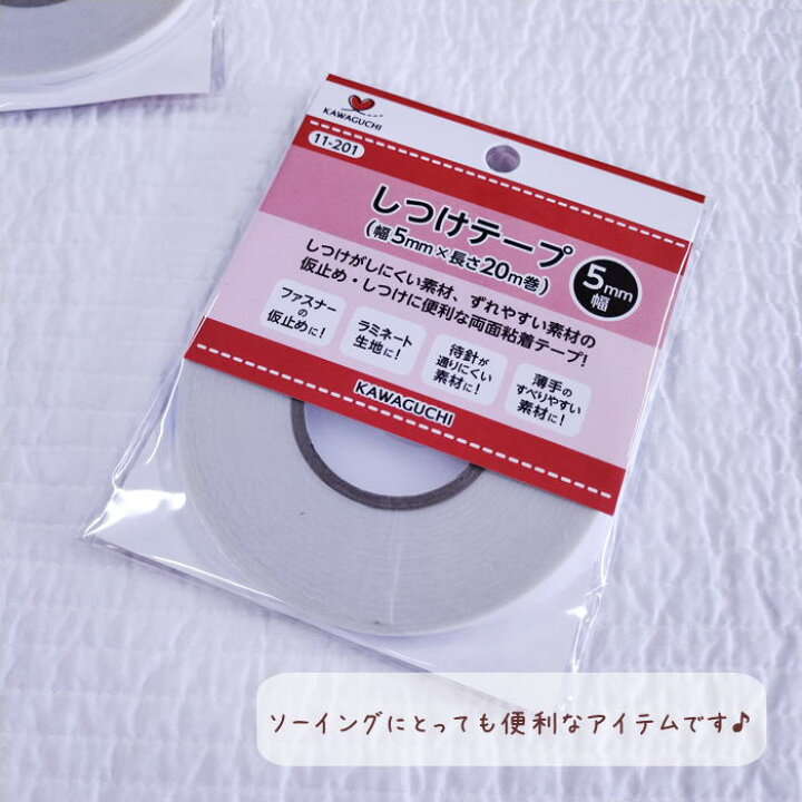 楽天市場】生地などの仮止めに使う両面テープです。【しつけテープ 
