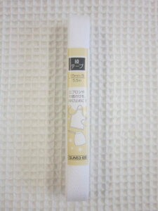 綿素材の綾テープ【15mm巾】衣類の伸び止めや赤ちゃんの肌着におすすめ♪