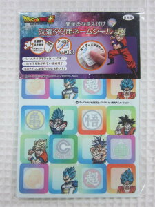 ドラゴンボール ボール 手芸用品 クラフトの人気商品 通販 価格比較 価格 Com