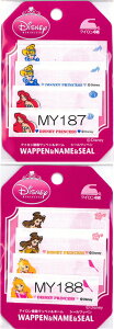 �f�B�Y�j�[�L�����N�^�[�f�B�Y�j�[�v�����Z�X��Disney Princess���y�l�[�����x���z