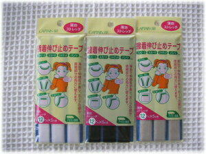 ڒLю~߃e[vyn@Xgb`z12mm