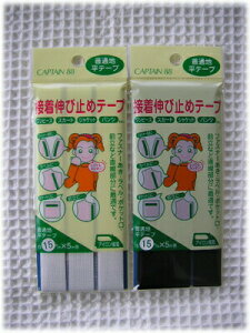 ڒLю~߃e[vyʒn@e[vz15mm