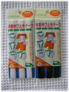 ڒLю~߃e[vyʒn@n[toCAXz9mm