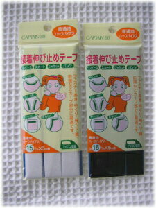 ڒLю~߃e[vyʒn@n[toCAXz15mm