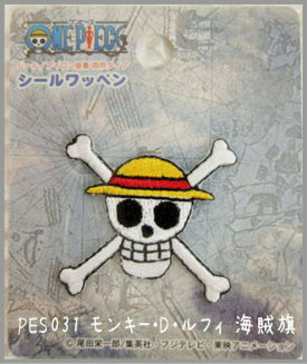 One Piece 海賊旗 カーテン 98 以上節約