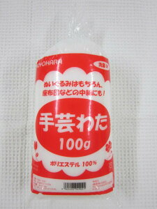 ポリエステル ぬいぐるみ その他の手芸用品 クラフトの人気商品 通販 価格比較 価格 Com