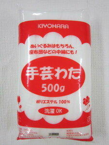 ポリエステル ぬいぐるみ その他の手芸用品 クラフトの通販 価格比較 価格 Com