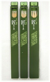 選ばれた竹だけでできた棒針/クロバー【匠（たくみ）】4本針《ジャンボ7mm〜10mm》編み針/あみ針/編み物/編物/あみもの/
