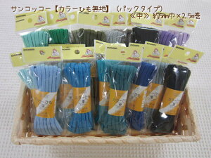 J[ЂyzTRbR[ ᒆ5mm×2.5m[vGhy15~zɑΉĂ܂BJ[R[h/J[R/w/ʉʊw/̑/ٓ/Rbv