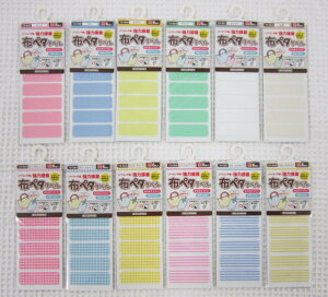 zɓ\邾ŁAOKIzy^xMTCYE6ACsv̂Ȃ܂xNo[/Ȃ܂V[/Ȃ܂e[v/l[x/Oe[v/n/`FbN/Xg