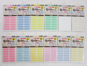 zɓ\邾ŁAOKIzy^xSTCYE16ACsv̂Ȃ܂xNo[/Ȃ܂V[/Ȃ܂e[v/l[x/Oe[v/n/`FbN/Xg