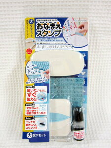 名前 スタンプ おすすめ 印鑑の人気商品 通販 価格比較 価格 Com