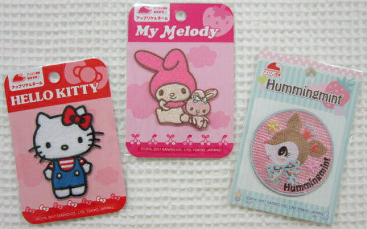 楽天市場 Sanrio Character サンリオキャラクターアイロン接着ワッペン 入園入学におすすめです Sanrio ハローキティ マイメロディ ハミングミント アップリケ シールワッペン アットホビー スタイリストゴトウ
