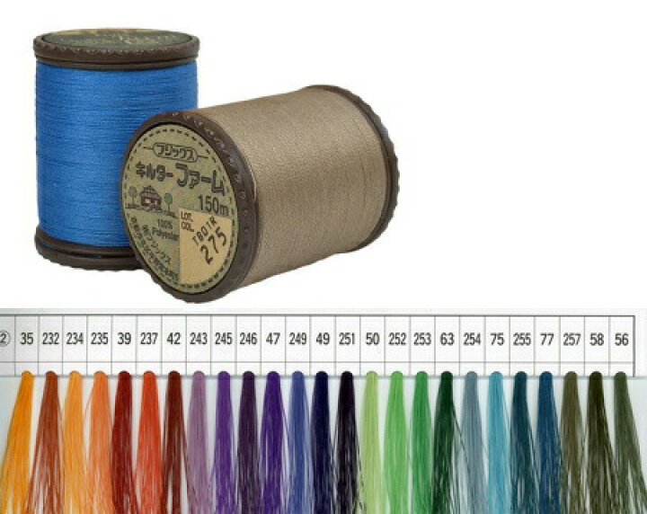 有名な フジックス キルターファーム  キルト用手縫糸 #50 150m  col.50