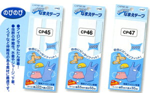 Ȃ܂e[vyLknzȒPACڒ̖Oe[vłBW[WȂǐLт鐶nɍœKIwɂ߁il[e[vj