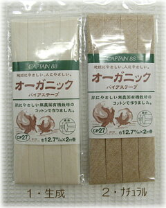 I[KjbNoCAXe[vy12.7zɂ₳_L@͔|̃Rbgō܂B