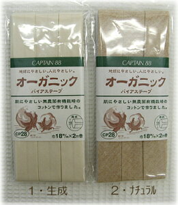 I[KjbNoCAXe[vy18zɂ₳_L@͔|̃Rbgō܂B