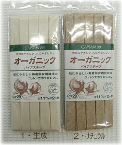 I[KjbNoCAXe[vyӂǂ11zɂ₳_L@͔|̃Rbgō܂B