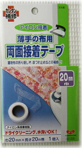 布 の ほつれ止めの人気商品 通販 価格比較 価格 Com 布 の ほつれ止めの人気商品 通販 価格比較 価格 Com