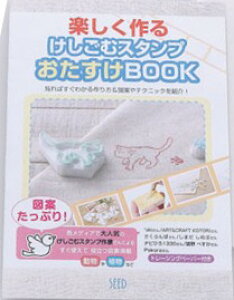 }Ă܂łރX^v肪S킩Ⴂ܂IyX^vBOOKz