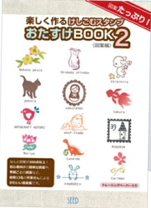 킢}Ă360_ȏy邯ރX^v!yX^vBOOK2z