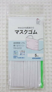 RۉH{ꂽA_炩Ȕ̃TRbR[y}XNSza2mm×5m/zCg/}XNR[h/ۃS