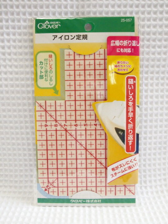 楽天市場 縫いしろを手早く折り返せます クロバー アイロン定規 裾上げや三つ折りなど手早く簡単に出来ますよ アットホビー スタイリストゴトウ 楽天市場 縫いしろを手早く折り返せます クロバー アイロン定規 裾上げや三つ折りなど手早く簡単に出来ますよ アットホビー スタイリストゴトウ