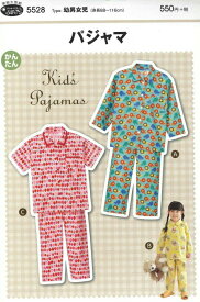 楽天市場 子供 パジャマ 型紙の通販
