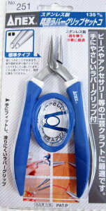 r[YANZT[ɃIXXȍHEy`i251jyANEXzXeXEo[NbvbgRW^CvށE܂EȂEԂƂɍœK{̍H[J[