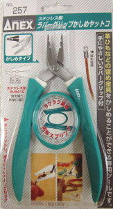 r[YANZT[ɃIXXȍHEy`i257jyANEXzXeXEo[NbvႩ߃bgRvЂȂǂ̗ߋ߂ƂɍœK{̍H[J[̐i