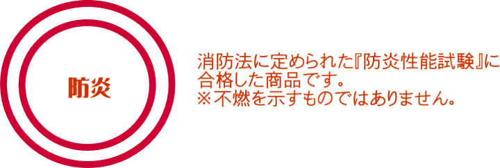楽天市場 遮光カーテン生地 遮光性 遮熱性がある生地です 遮光1級 遮熱 防炎 ウォッシャブル 生地巾が広い150cm巾 写真撮影の背景にも使えます 切売り 生地販売 アットホビー スタイリストゴトウ