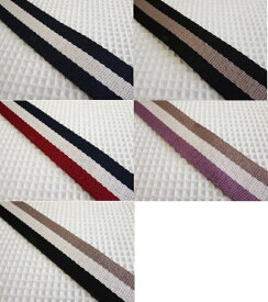 ハンドメイドが楽しくなるカバンテープ≪ストライプテープ 38mm≫3色を組み合わせたかばんテープは、少し巾の広い38ミリタイプです。【HAND MADE COLLECTION/ハンドメイドコレクション】