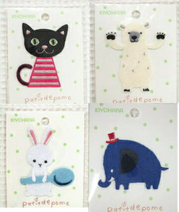 楽天市場 Putide Pome シリーズ フェルト立体ワッペン 入園入学におすすめです おぐらみこさんデザイン プティデポームputide Pome シリーズアップリケ ワッペン Putide Pome クロネコ シロクマ ウサギ ゾウ アップリケ ワッペン プチデポーム アットホビー